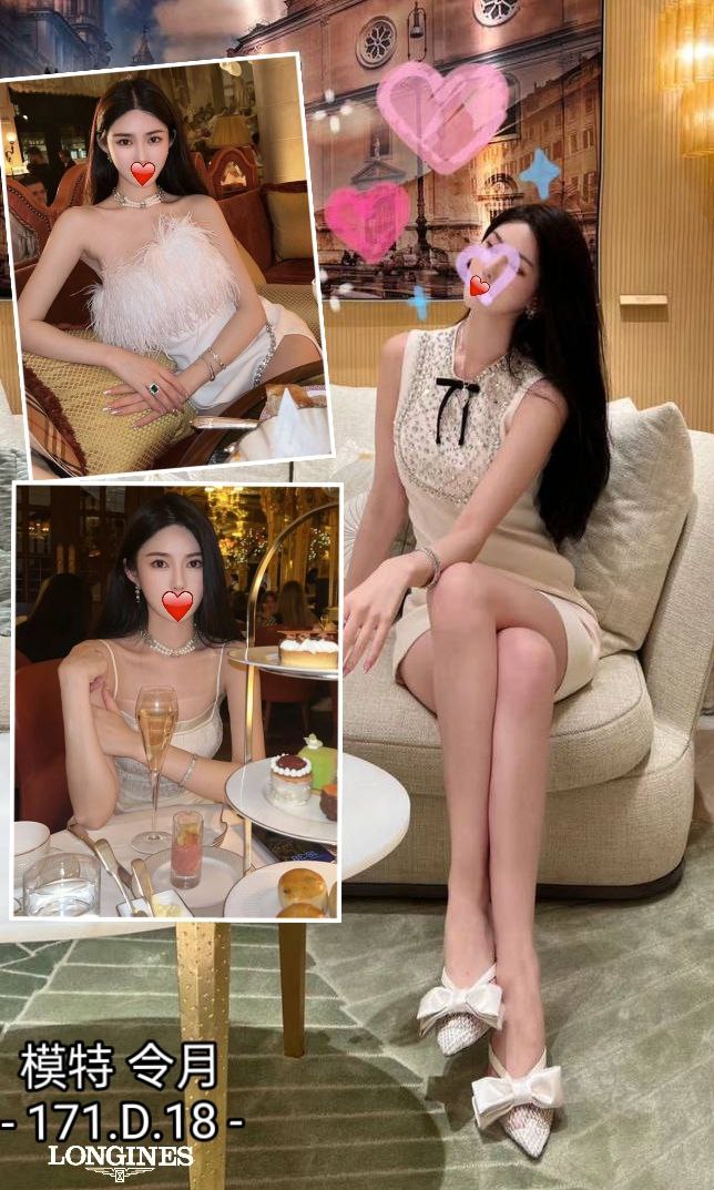 基隆 酒店正妹 愛艾 飢渴慾女